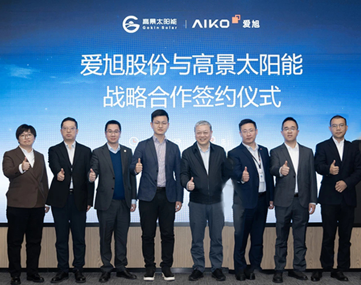 1753237206788654.jpg 签约.jpg