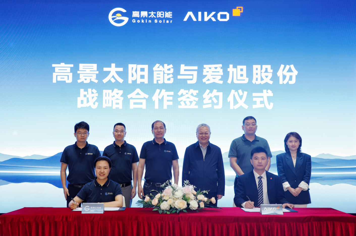 Gokin and AIKO Deepen Synergies in BC Technology